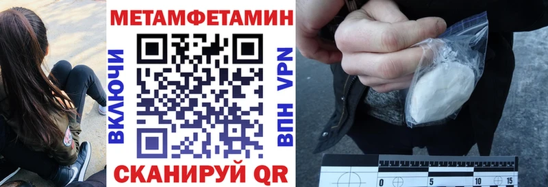АМФЕТАМИН Premium  где можно купить   Пугачёв 