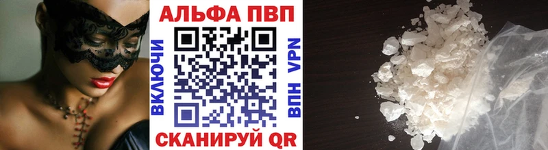 Alpha PVP СК Пугачёв