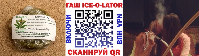 Cannafood конопля  Пугачёв 