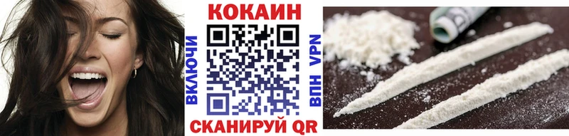 даркнет сайт  ОМГ ОМГ маркетплейс  Кокаин FishScale  Пугачёв 