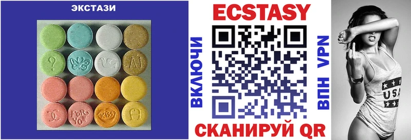 хочу   Пугачёв  Ecstasy 280мг 
