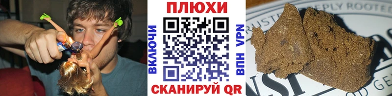 ОМГ ОМГ рабочий сайт  Пугачёв  Гашиш hashish  где найти наркотики 