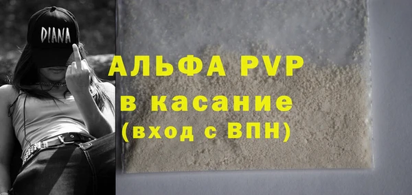 скорость Армянск