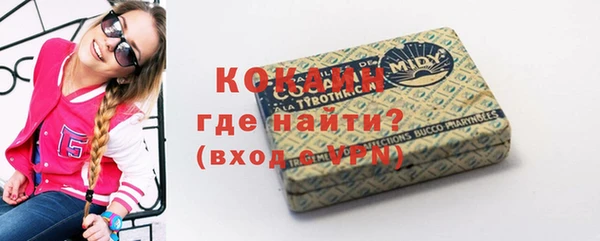 скорость Армянск