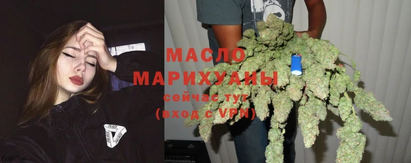 марки nbome Арсеньев