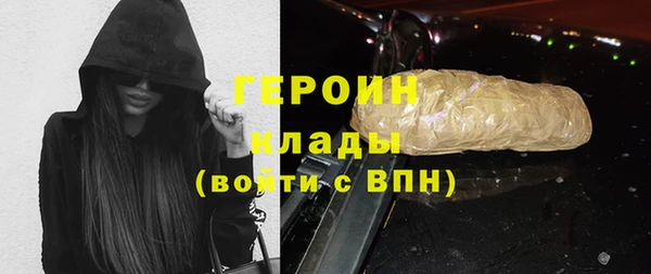 марки nbome Арсеньев