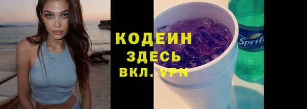 скорость Армянск