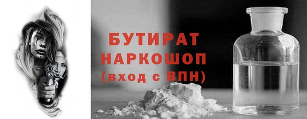 скорость Армянск