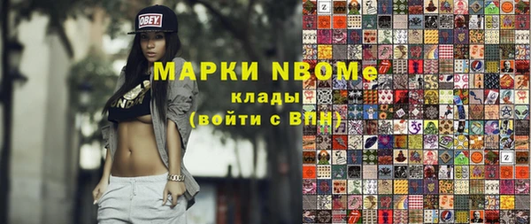 прущие крисы Балабаново