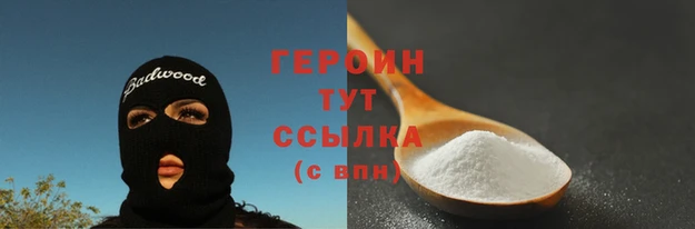 ALPHA-PVP Балахна