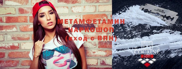 марки nbome Арсеньев