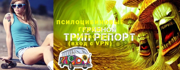 скорость Армянск
