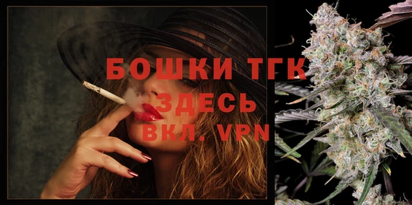 марки nbome Арсеньев