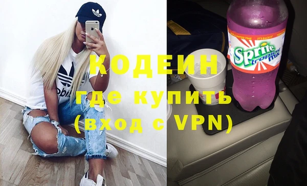 скорость Армянск