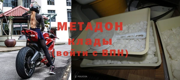 марки nbome Арсеньев
