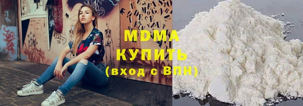 марки nbome Арсеньев