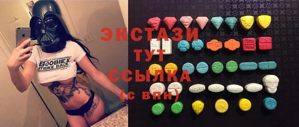 прущие крисы Балабаново