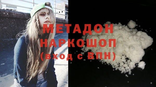 бошки Аркадак