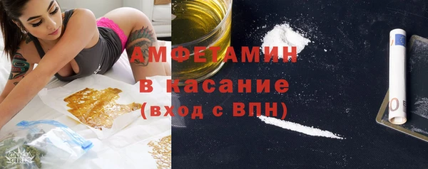 марки nbome Арсеньев