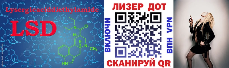 LSD-25 экстази ecstasy  площадка какой сайт  Пугачёв  купить  