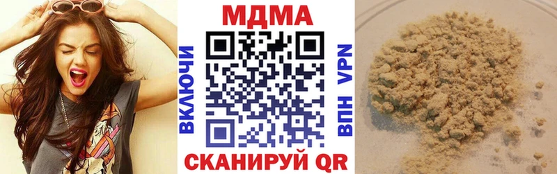 хочу наркоту  Пугачёв  MDMA Molly 
