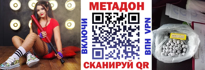 где найти наркотики  Пугачёв  даркнет клад  МЕТАДОН VHQ 