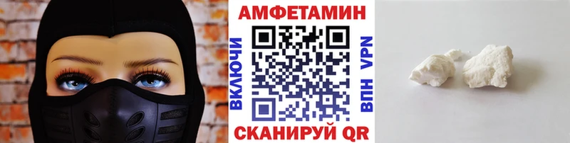 Первитин мет  ОМГ ОМГ ССЫЛКА  Пугачёв 
