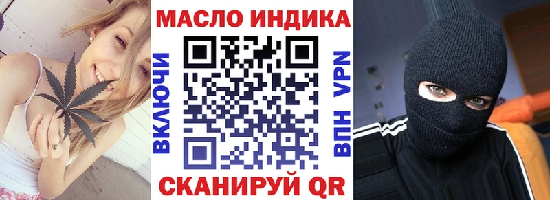это наркотические препараты  как найти закладки  Пугачёв  Дистиллят ТГК Wax 
